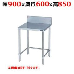 2月末までのお届け分限定価格】【業務用/新品】【マルゼン】吊戸棚