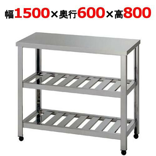 HT2S-1500 【組立式/東製作所】二段スノコ作業台 幅1500×奥行600×高さ800mm