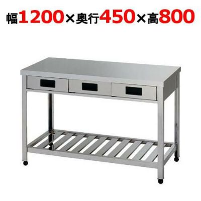 【東製作所】引き出し付き作業台 KTO-1200 幅1200×奥行450×高さ800mm