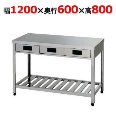 【東製作所】引き出し付き作業台 HTO-1200 幅1200×奥行600×高さ800mm