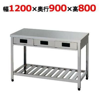 【東製作所】引き出し付き作業台 LTO-1200 幅1200×奥行900×高さ800mm