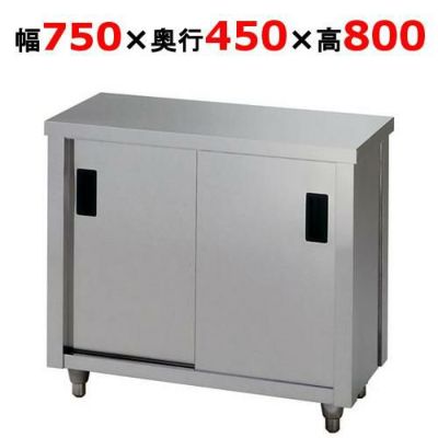 東製作所 調理台 AC-750K 幅750×奥行450×高さ800mm