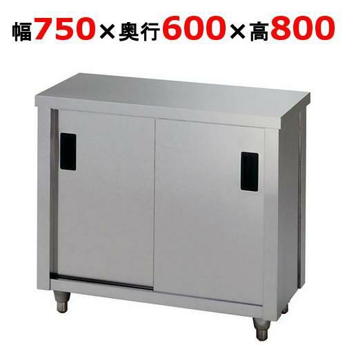 AC-750H 調理台 東製作所（アズマ）｜テンポスドットコム通販サイト 