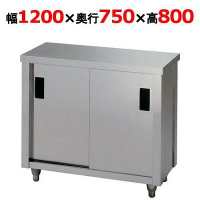 東製作所 調理台 AC-1200Y 幅1200×奥行750×高さ800mm