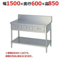 業務用作業台 引き出し付き 送料無料】 サカエ 作業台 収納付き 全面引出し KS-127FZ 幅1200×奥行