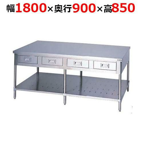 【2月末までのお届け分限定価格】BWD-189WH【マルゼン】調理台引出しスノコ板付 両面式 幅1800×奥行900×高さ850mm