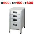 KTVO-600 縦型引き出し付き作業台 東製作所(アズマ)|テンポス KTVO-600 縦型引き出し付き作業台 東製作所(アズマ)|テンポス