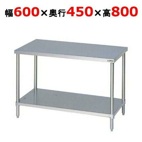 【マルゼン】作業台 調理台スノコ板付 バックガードなし BW-064N 幅600×奥行450×高さ800mm