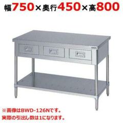 電動おろし機 ハッピージャパン オロシー [RHG-15G] 幅200×長さ310×高