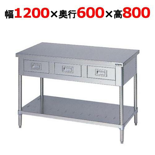 【2月末までのお届け分限定価格】BWD-126N 【マルゼン】作業台 引出しスノコ板付 バックガードなし 幅1200×奥行600×高さ800mm