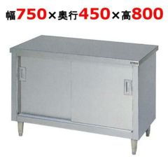 業務用/新品】【組立式/東製作所】上棚 OS-1200-350 幅1200×奥行350×高