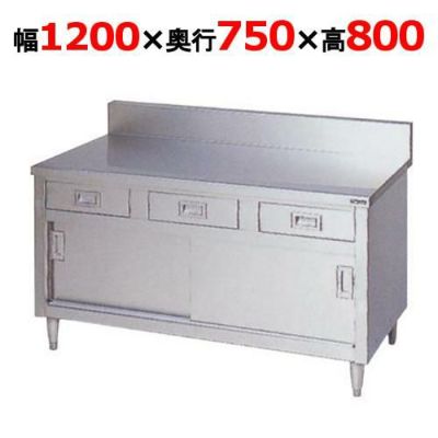 【マルゼン】調理台 引出し引戸付 BHD-127 幅1200×奥行750×高さ800mm