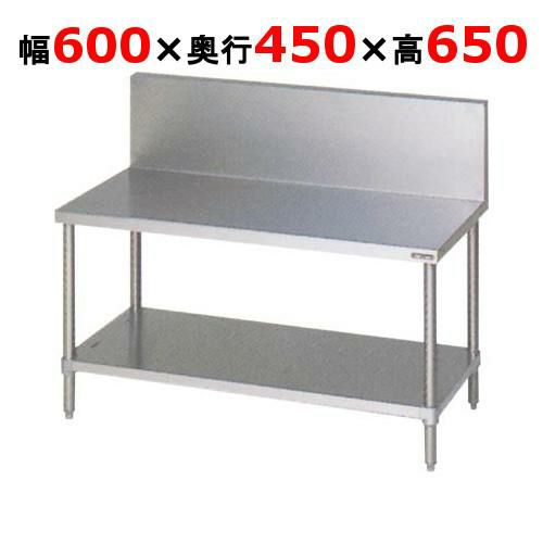 【マルゼン】コンロ台 バックガードあり BWG-064 幅600×奥行450×高さ650mm