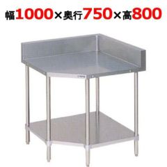 送料無料】【業務用】のし台 900×750×75 唐桧製 | こね鉢・めん棒