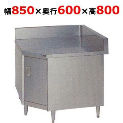 【マルゼン】コーナー台　開き戸付 BHC-60 幅850×奥行600×高さ800mm