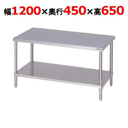 【マルゼン】コンロ台 バックガードなし BWG-124N 幅1200×奥行450×高さ650mm