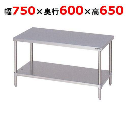 【2月末までのお届け分限定価格】【マルゼン】コンロ台 バックガードなし BWG-076N 幅750×奥行600×高さ650mm