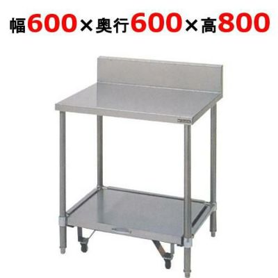 【マルゼン】炊飯器台 BW-066C 幅600×奥行600×高さ800mm