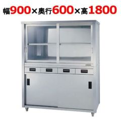 業務用/新品】【東製作所】食器棚 引出付 引出2 ACSO-900H 幅900×奥行 