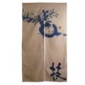 「技」 (かぶ) のぼり屋工房【N】