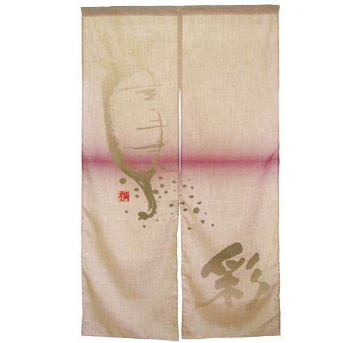 「だいこん 彩」 のぼり屋工房【N】