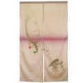 「だいこん 彩」 のぼり屋工房【N】
