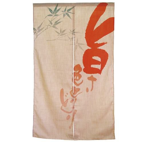 「旨さ色とりどり」 のぼり屋工房【N】