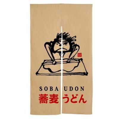 「蕎麦うどん」 (イラスト赤文字) のぼり屋工房【N】【受注生産品】