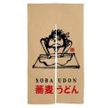 「蕎麦うどん」 (イラスト赤文字) のぼり屋工房【N】【受注生産品】