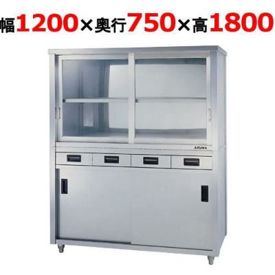 【東製作所】食器棚 両面引出付 引出6 ACSWO-1200Y 幅1200×奥行750×高さ1800mm