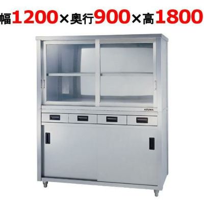 【東製作所】食器棚 両面引出付 引出6 ACSWO-1200L 幅1200×奥行900×高さ1800mm