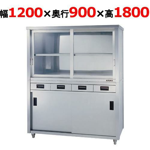 業務用/新品】【東製作所】食器棚 両面引違戸 ACSW-1200L 幅1200×奥行 