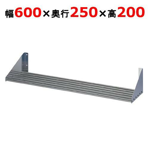 【業務用/新品】【東製作所】パイプ棚 PS-600-250 幅600×奥行250×高さ200mm 【送料無料】 | パイプ棚 |  業務用厨房機器・調理道具・家具・食器の通販・買い取りサイト テンポスドットコム