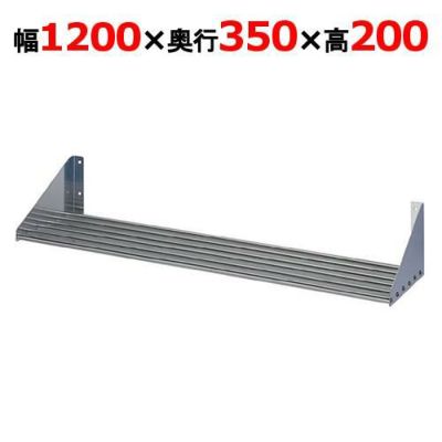 【業務用/新品】【東製作所】パイプ棚 PS-1200-350 幅1200×奥行350×高さ200mm 【送料無料】