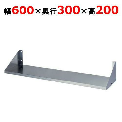 業務用/新品】【東製作所】平棚 FS-600-300 幅600×奥行300×高さ200mm 【送料無料】 | 平棚 | 業務用厨房機器・調理道具・家具・食器の通販・買い取りサイト  テンポスドットコム