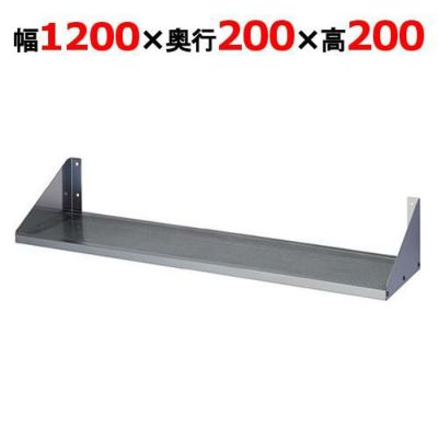 【東製作所】パンチング平棚 FSP-1200-200 幅1200×奥行200×高さ200mm