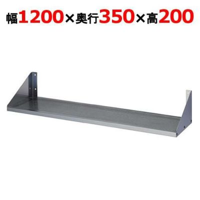 【東製作所】パンチング平棚 FSP-1200-350 幅1200×奥行350×高さ200mm