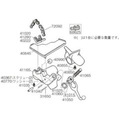 RIDGID ハンドル アッセンブリー F/E-918/業務用/新品/小物送料対象