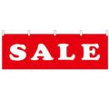 「SALE」 のぼり屋工房【N】【受注生産品】