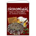 「okonomiyaki」 のぼり屋工房【E】【受注生産品】