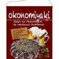 「okonomiyaki」 のぼり屋工房【N】【受注生産品】