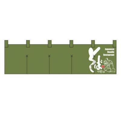 「そば 匠」 (緑) のぼり屋工房【N】