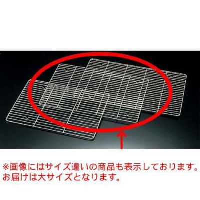 EBM 18-8 PC番重用 コンテナーアミ(食品用・外枠直径4mm)大・#0