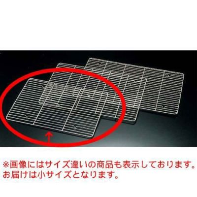 EBM 18-8 PC番重用 コンテナーアミ(食品用・外枠直径4mm)小・#150