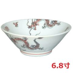 ラーメン丼 踊り竜赤 切立6.3寸丼 10個入/業務用/新品/小物送料対象