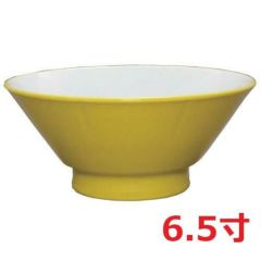 ウルトライエロー(中白) 切立高台6.5寸丼