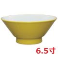 ウルトライエロー(中白) 切立高台6.5寸丼