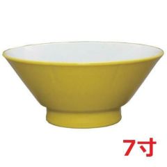 ウルトライエロー(中白) 切立高台7寸丼