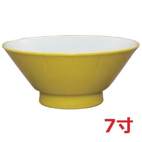 ウルトライエロー(中白) 切立高台7寸丼