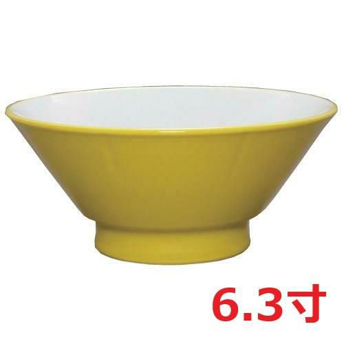ウルトライエロー(中白) 切立高台6.3寸丼